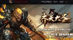 �����ʥ֮������ְҵ��-�츳ϵͳ��GOM���桿