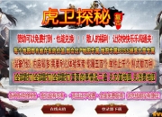 ����̽����ɫ΢�乥����ְҵ��-�����ӡ��������桿