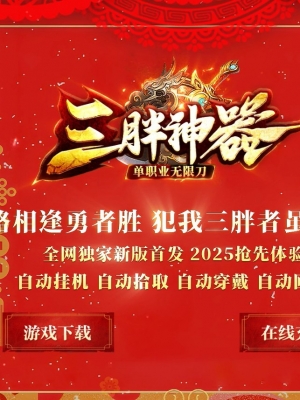 �����������޵���ְҵ��-����ս��GOM���桿