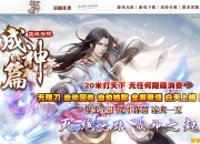 ��֮�������ƪר��������ְҵ��-�ǿ��ż���GOM���桿