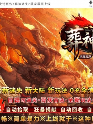 ������ʧ���޵���ְҵ��-�������桾GOM���桿