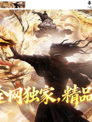 �������Ρ������黳��Ĭ����΢�乥�ٵ�ְҵ��-����֮�ǡ�������桿