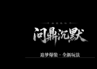 �ʶ���Ĭר��׷���淨΢�䵥ְҵ��-�����񽫡�������桿