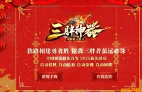 �����������޵���ְҵ��-����ս��GOM���桿