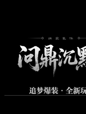 �ʶ���Ĭר��׷���淨΢�䵥ְҵ��-�����񽫡�������桿