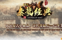 1.76�������临��С��Ʒ+6��ҹ�����ְҵ��-�𴸾�ħ��������桿