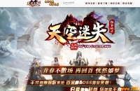 �����ʧ���޵���ְҵ��-˪֮���ˡ�GOM���桿