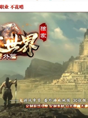 ��Ĭ���硤�귨��Ԫ����ƪ��Ĭ������ְҵ��-�޾�֮�š�������桿