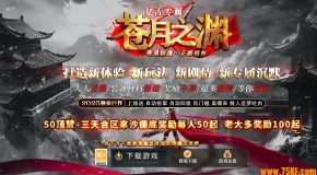 ����֮Ԩ���Ź���������ְҵ��-ŤתǬ����GOM���桿