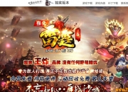 ����ǿ����������һ��ְҵ��-��˪���ҡ�GOM���桿