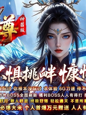 Զ���������������޵���ְҵ��-ԡѪ������GOM���桿