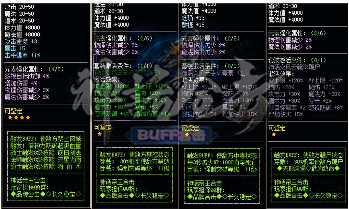 1.80BUFFϻ-̾BLUE桿