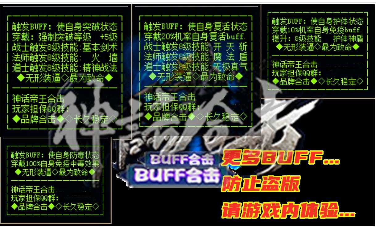 1.80BUFFϻ-̾BLUE桿