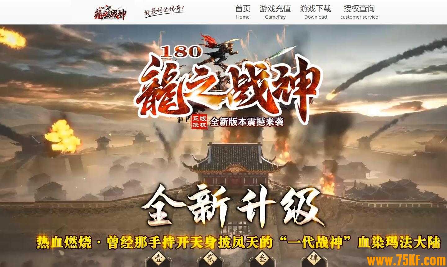 1.80֮սСƷ+5ְҵ-ȡءGOM桿