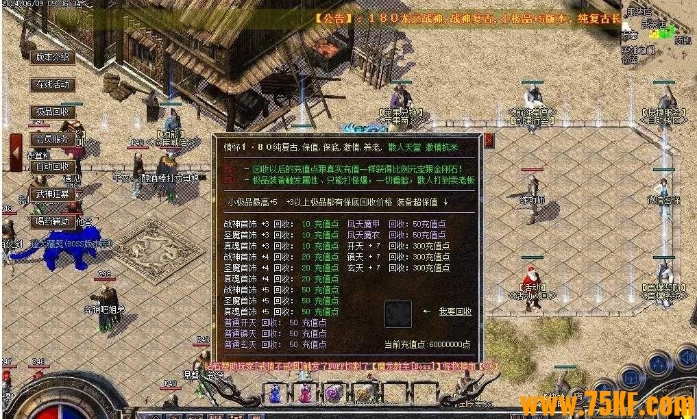 1.80֮սСƷ+5ְҵ-ȡءGOM桿