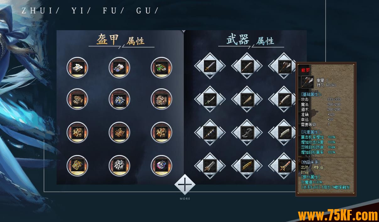 ׷临III޵ְҵ-桾GOM桿