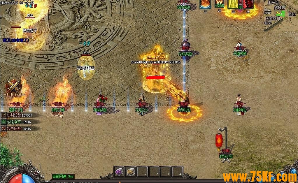1.76մԪ΢רСƷְҵ-ħ֮GOM桿