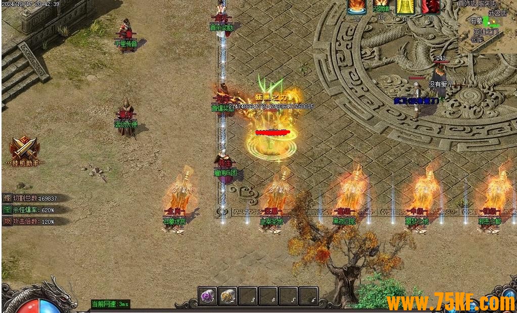 1.76մԪ΢רСƷְҵ-ħ֮GOM桿