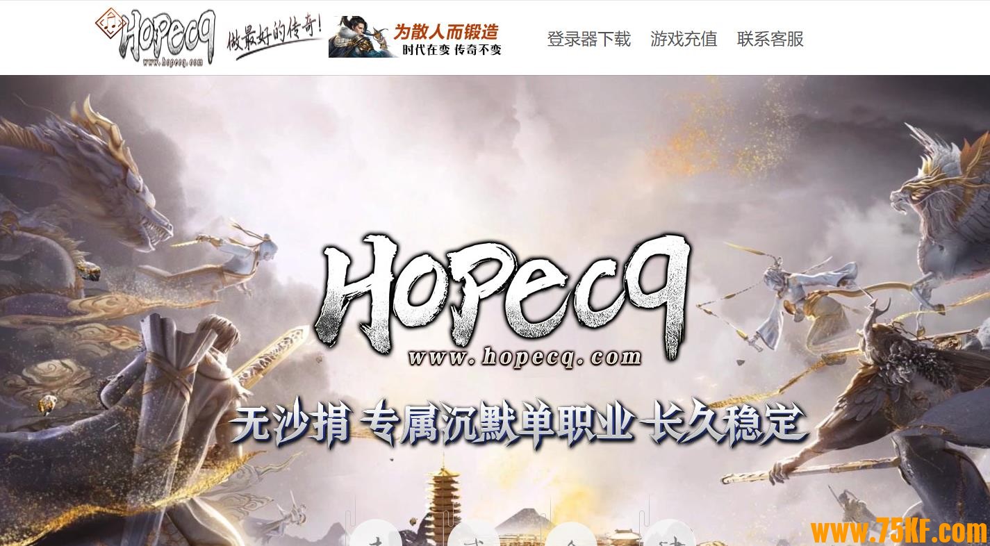 HOPECQרϣĬְҵ-ѺGOM桿