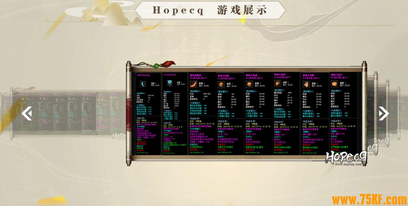 HOPECQרϣĬְҵ-ѺGOM桿