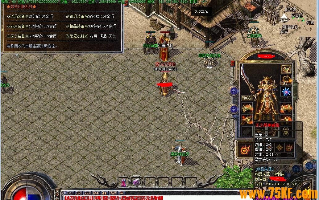 Ԩ1.76+5СƷ-ʦGEE桿