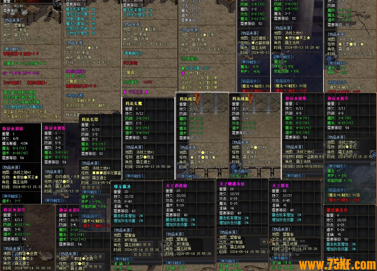 1.76ɫŰСƷְҵ-ħGOM桿