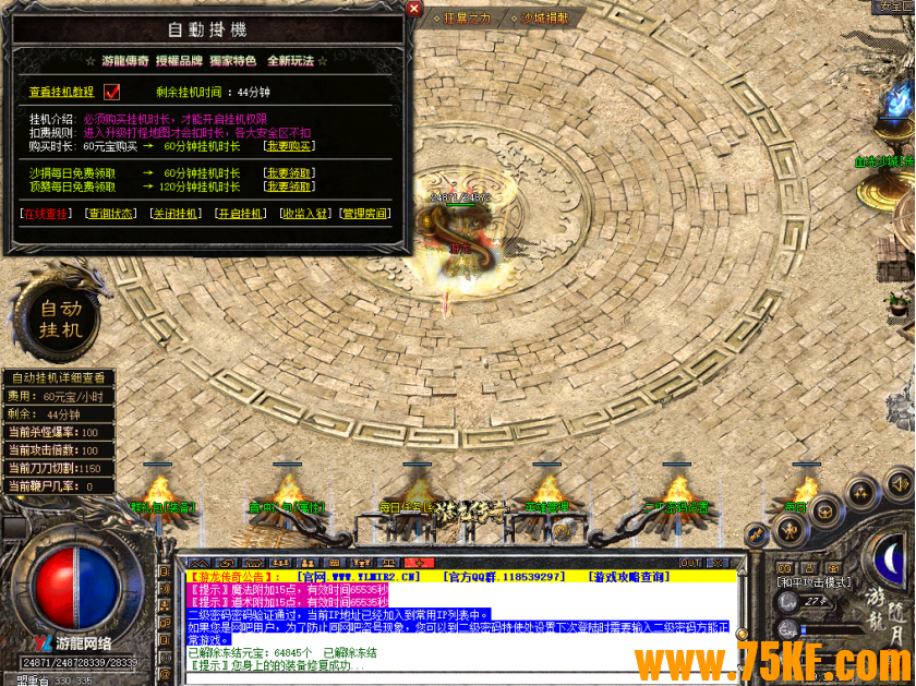 193814gux7652pu2lqhkfx.png.thumb.jpg.jpg