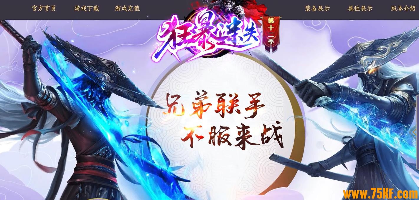 ʧ12ְҵ-֮ŭGOM桿