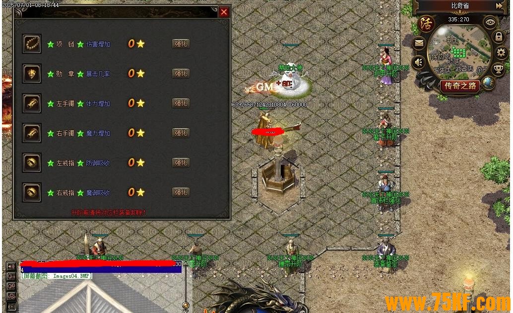 ˲˲ɫBUFFְҵ-ʧ֮ǡ桿