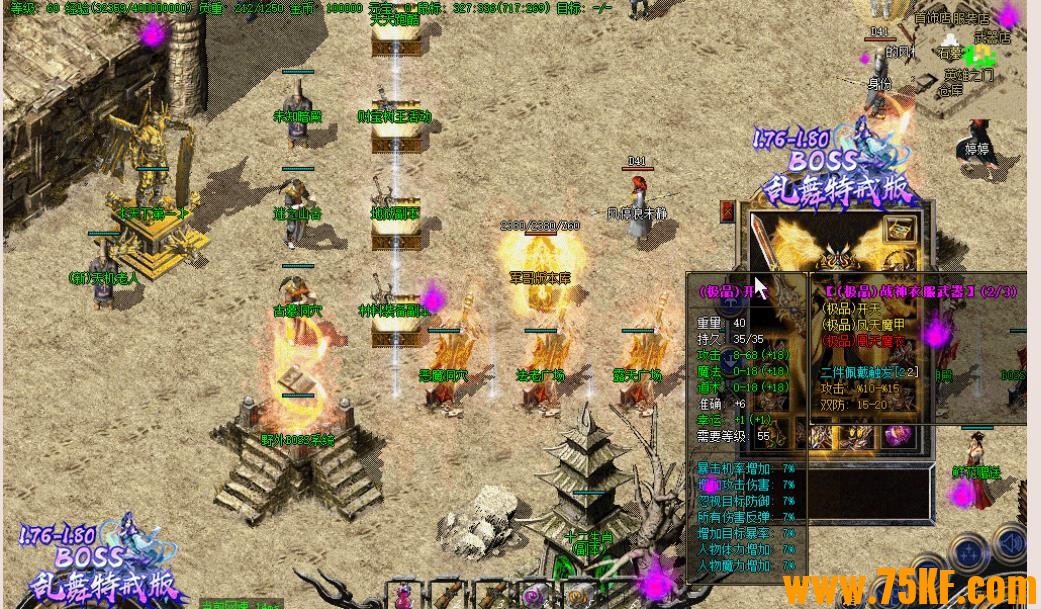 1.76-1.80ɫBOSSؽ临ְҵ-ɡGOM桿
