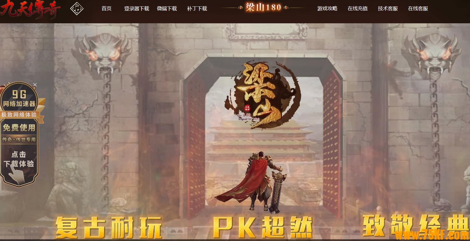 ɽ1.80ս񸴹ְҵ-ħ塾GOM桿