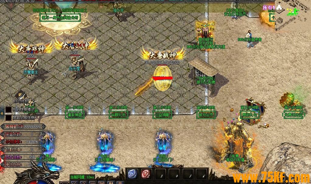 ʧ10½BOSSְҵ-̫ӫGOM桿