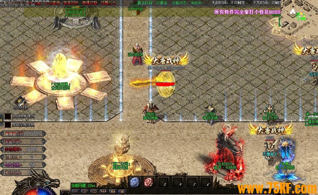 ʧ10½BOSSְҵ-̫ӫGOM桿