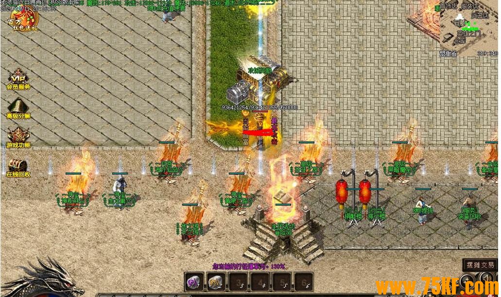 ϱѩ֮ѩְҵ-ʬиGOM桿