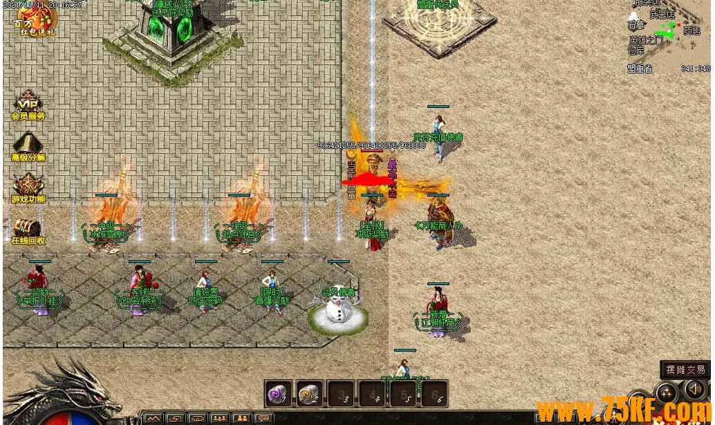 ϱѩ֮ѩְҵ-ʬиGOM桿