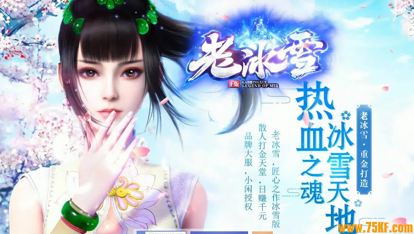 ϱѩ֮ѩְҵ-ʬиGOM桿