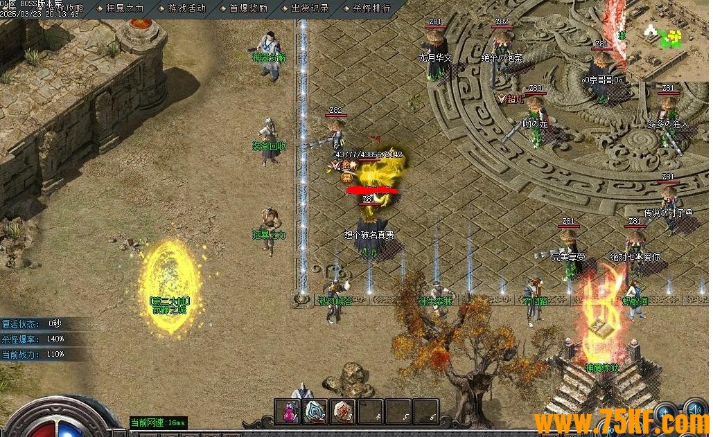 ߸Ĭרְҵ-ӡħGOM桿