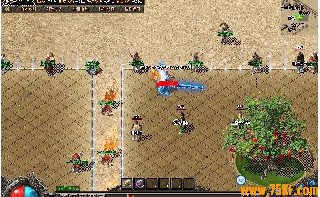 ԨĬ΢ְҵ-Ƕ GOM桿