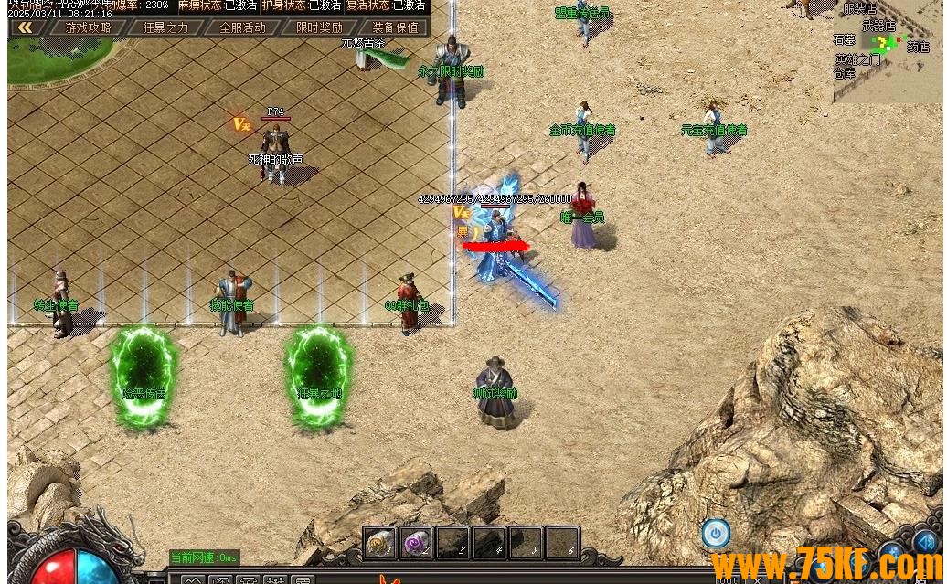 ԨĬ΢ְҵ-Ƕ GOM桿