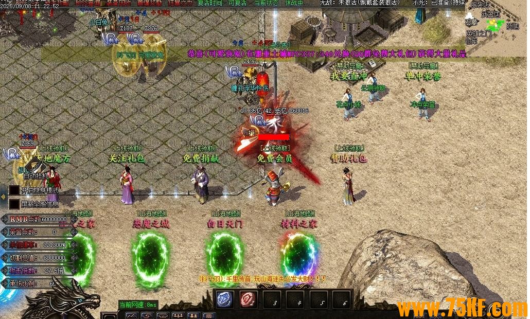 ɽԵʧ浥ְҵ-ħþзGOM桿