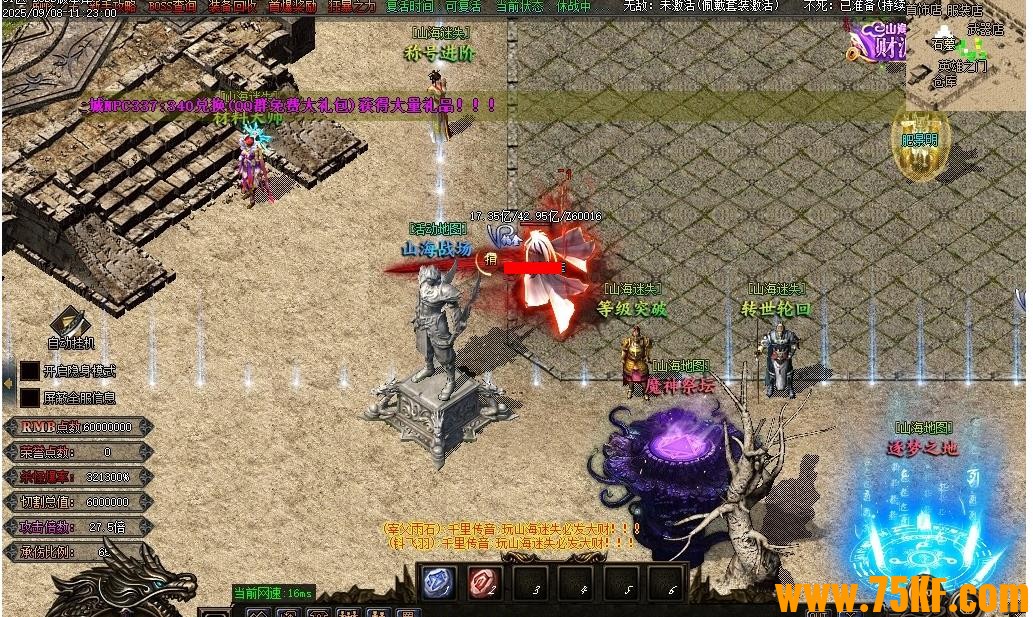 ɽԵʧ浥ְҵ-ħþзGOM桿