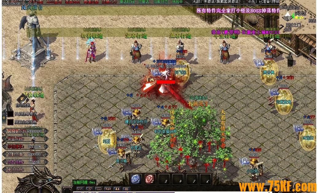 ɽԵʧ浥ְҵ-ħþзGOM桿