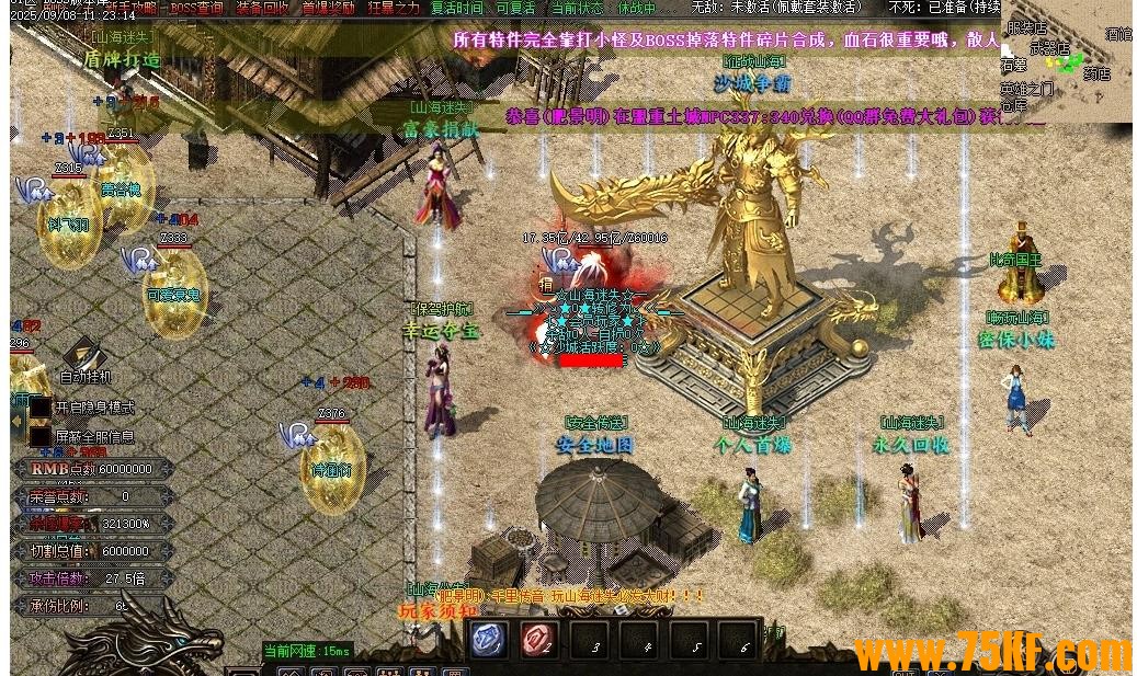 ɽԵʧ浥ְҵ-ħþзGOM桿