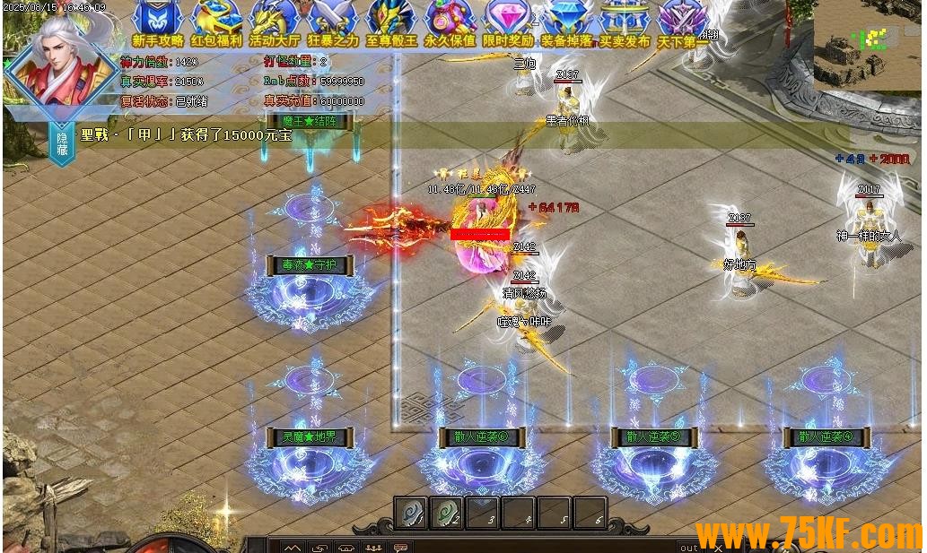 ݺ˼֮޵ְҵ-ħ桾GOM桿