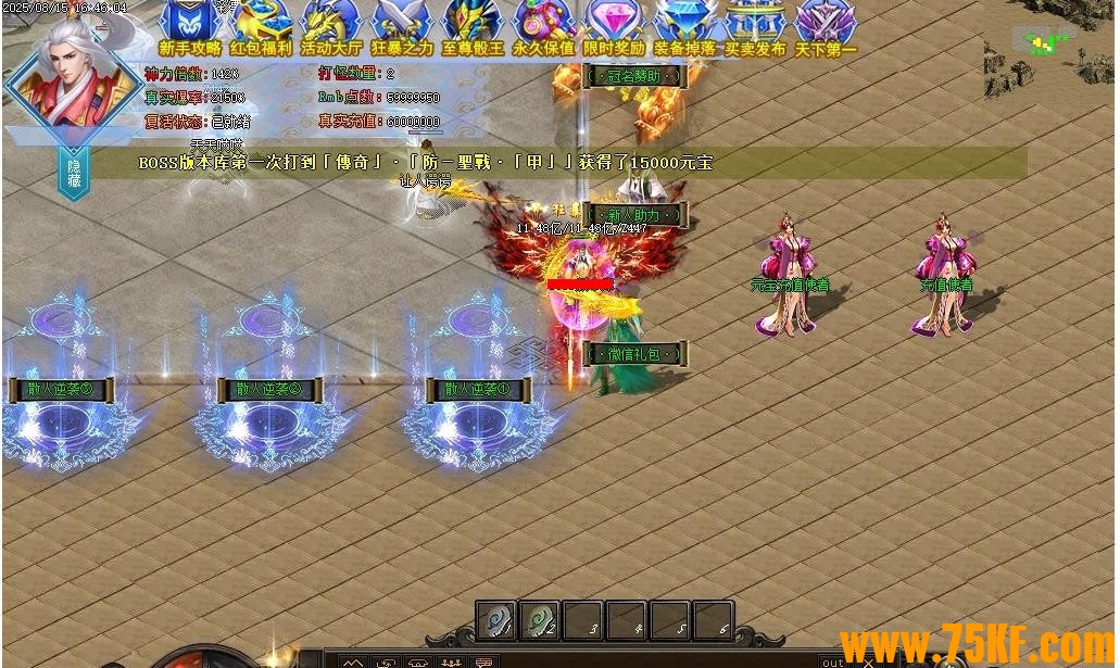 ݺ˼֮޵ְҵ-ħ桾GOM桿