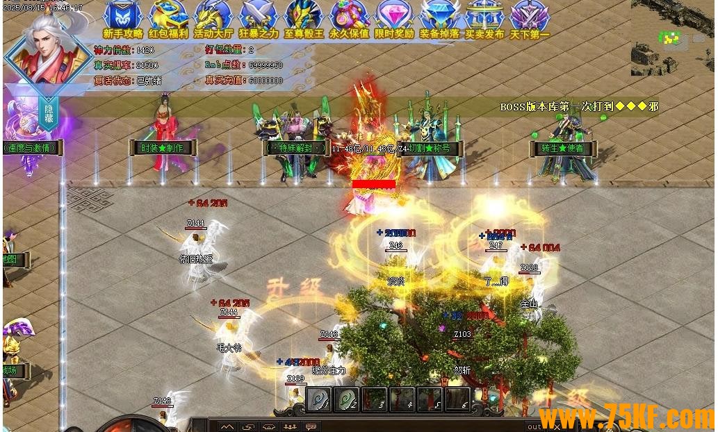 ݺ˼֮޵ְҵ-ħ桾GOM桿