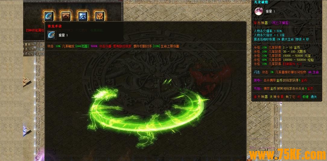 1.76ؼBUFF浥ְҵ-и֮GOM桿