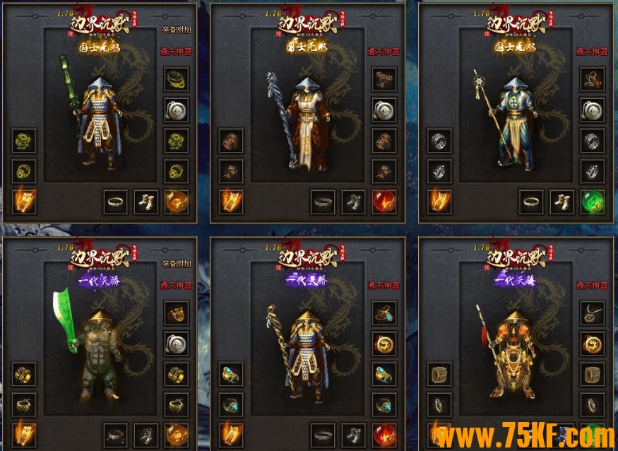 1.76߽Ĭɫ+8СƷְҵ-ͼڡ桿