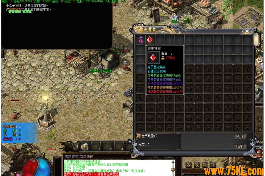 ǳǴRPGְҵð-ħԡ桿