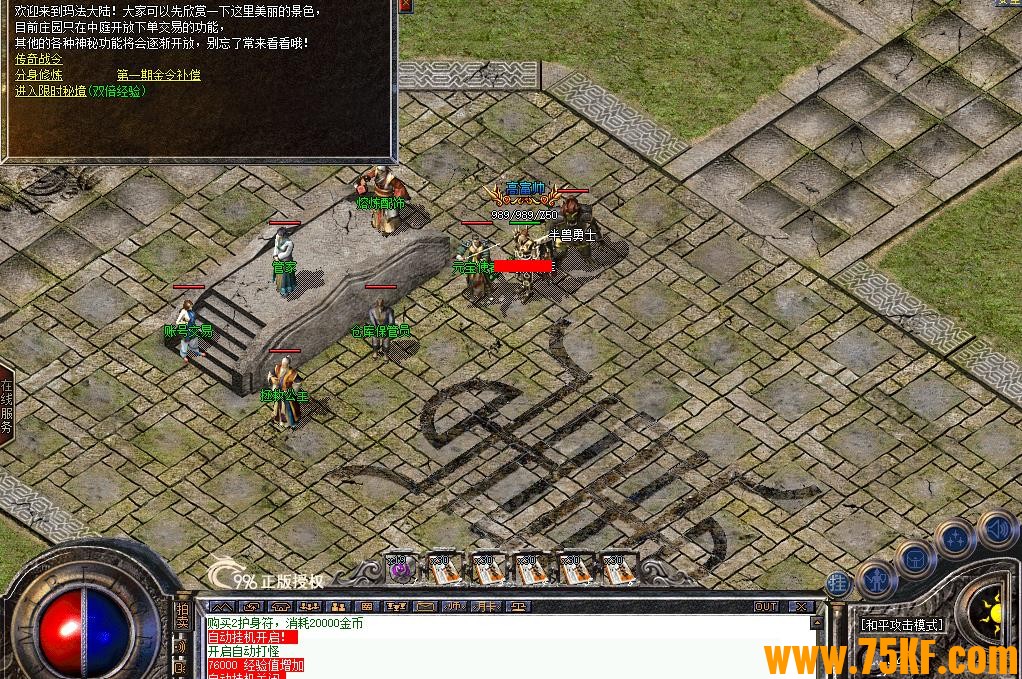 1.76ĸԭʼŷʢְҵ-ȹ996PC桿